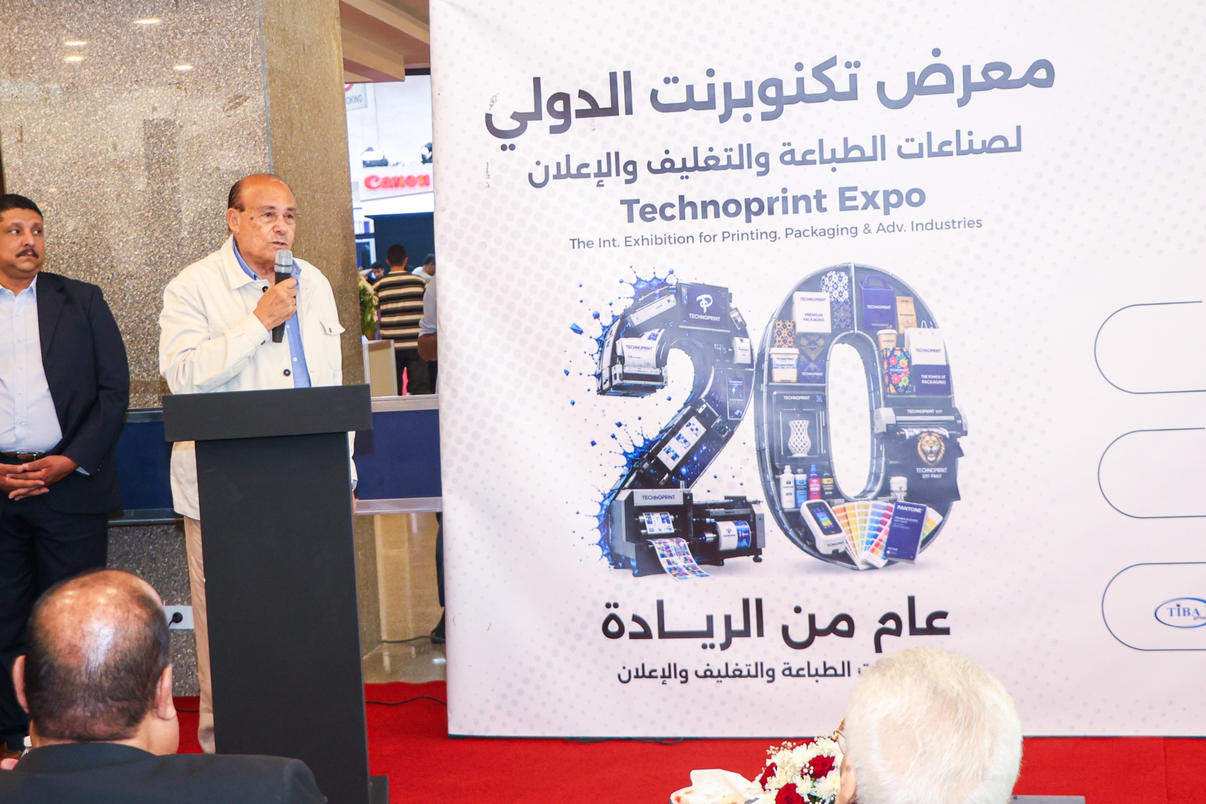 معرض تكنو برنت 2026