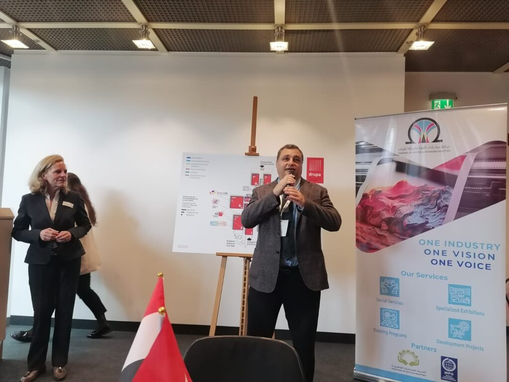 دروبا – ألمانيا