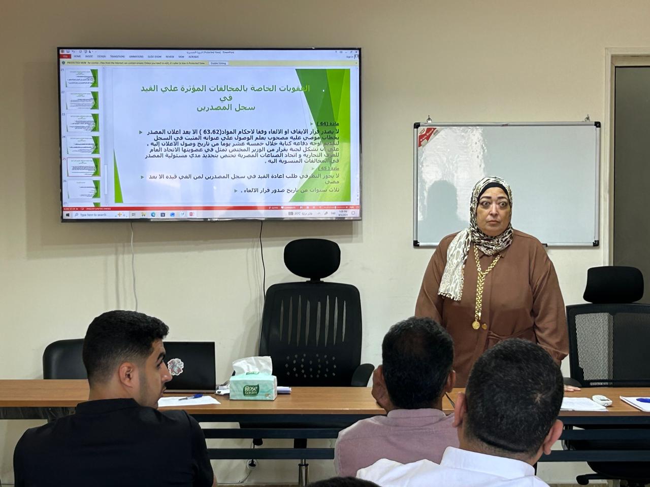 A workshop at the Chamber’s headquarters in Alexandria, in cooperation with the General Authority for Export and Import Control
