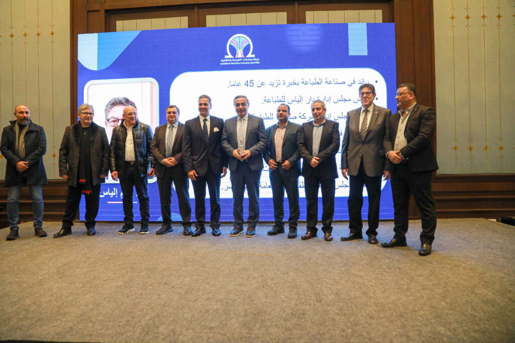 حفل سحور 2025  الإحتفال بالتميز والتقدم الصناعي