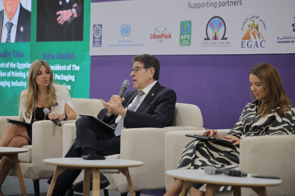 معرض بروباك 2024