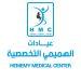 Al Hamimi Clinics