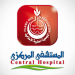 Central Hospital