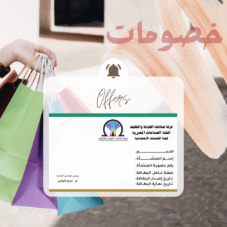 Peach Minimalist Reminder Discounts Instagram Post (1)